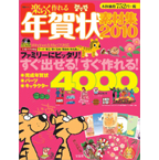 �y�炭�����N���2009