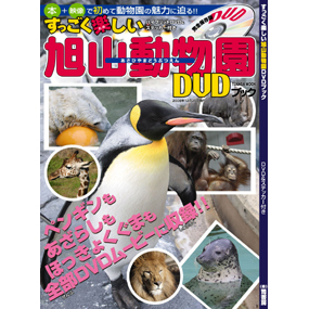 ���������y�������R������ DVD�u�b�N