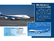 747�X�[�p�[�W�����{