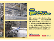 �@�̃����e�i���X�Z���^�[