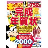 �y�炭�����N���2009