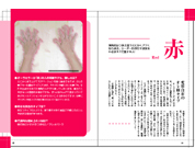 �X�s���`���A��