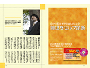 �X�s���`���A��