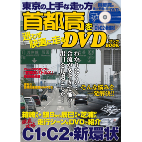 ��s������킸���K�ɑ���DVD�u�b�N