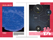 DVD�ł͂��߂�V�̊ώ@����