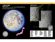 DVD�ł͂��߂�V�̊ώ@����